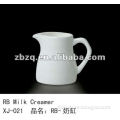 RB-milk Creamer
